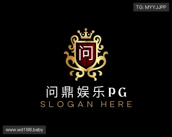 深入问鼎娱乐pg